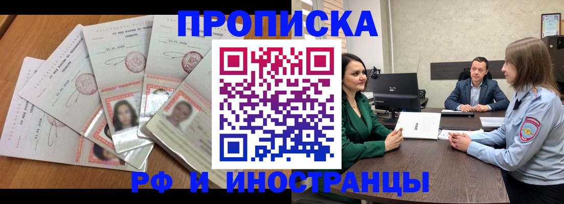 регистрация в Омутнинске